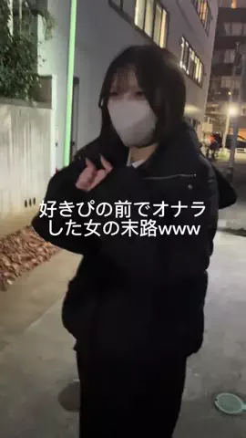 みなみのTikTok投稿