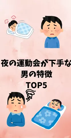 恋愛ステーションのTikTok投稿