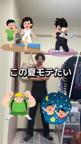 ゆとのTikTok投稿