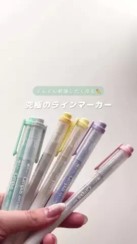 いゆぴ￤勉強じかんを楽しくデザイン✏️🎨のTikTok投稿