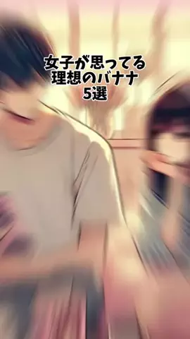 最後まで見たら恋愛覇王のTikTok投稿
