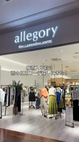aiのTikTok投稿
