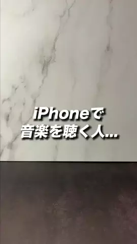 iPhone先生の裏ワザ授業🎓のTikTok投稿