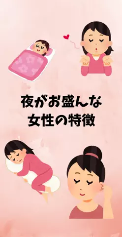 恋愛ステーションのTikTok投稿