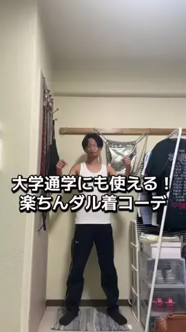 ゆとのTikTok投稿