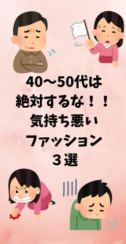 恋愛ステーションのTikTok投稿