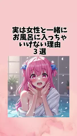 最後まで見たら恋愛覇王のTikTok投稿
