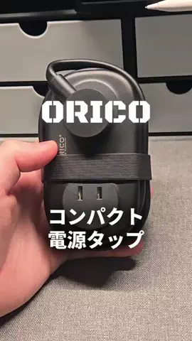 DOGDOGLAB【モバイル比較・ガジェット紹介】のTikTok投稿
