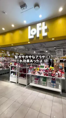 りんかのTikTok投稿