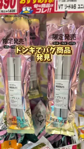 yuni_dfamilyのTikTok投稿