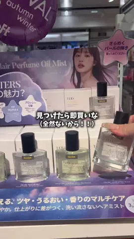 りんかのTikTok投稿