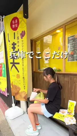 めぐっぺのTikTok投稿