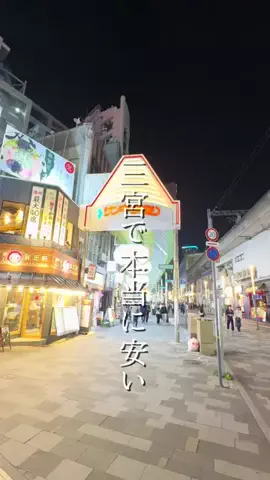 めぐっぺのTikTok投稿