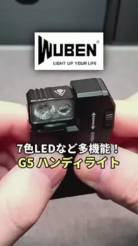 DOGDOGLAB【モバイル比較・ガジェット紹介】のTikTok投稿