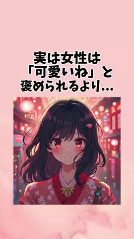 最後まで見たら恋愛覇王のTikTok投稿