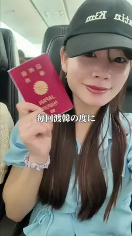 みなみ⌇ メイク研究家30歳のTikTok投稿