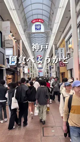 めぐっぺのTikTok投稿