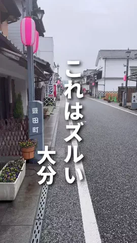 DSK 大分グルメ・ライフのTikTok投稿