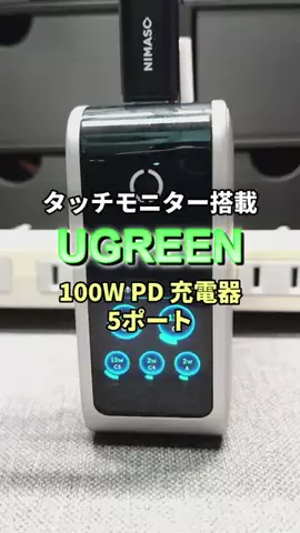 DOGDOGLAB【モバイル比較・ガジェット紹介】のTikTok投稿