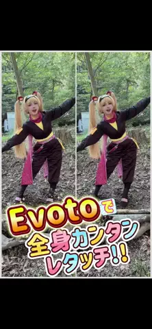 みおまよ🐻‍❄️🐹MioMayo CosplayのTikTok投稿