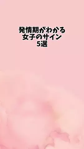 最後まで見たら恋愛覇王のTikTok投稿