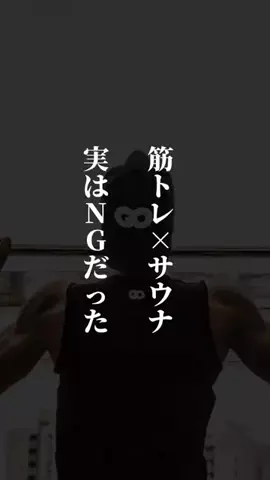 はまーふぃっとねす |  論文解説のTikTok投稿