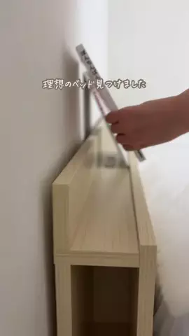 そらら⌇ママがラクして整う暮らしのTikTok投稿