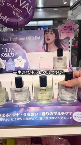 りんかのTikTok投稿