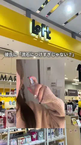 りんかのTikTok投稿