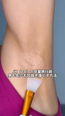 ひめ👸のTikTok投稿
