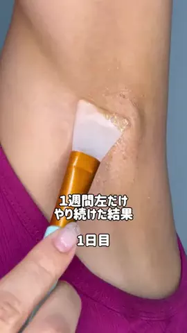 ひめ👸のTikTok投稿