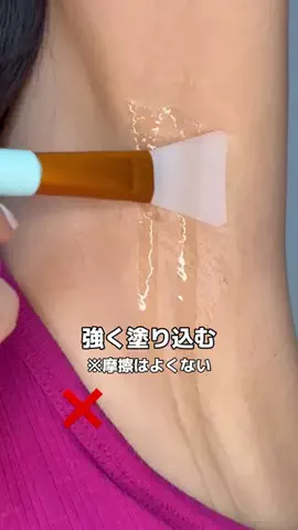 ひめ👸のTikTok投稿