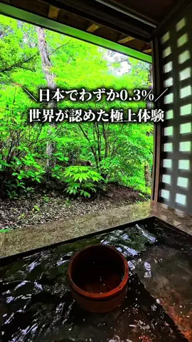 アヤタビ✈️┊︎東京発リアル旅ログのTikTok投稿