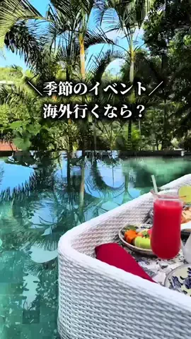 アヤタビ✈️┊︎東京発リアル旅ログのTikTok投稿