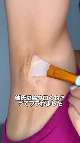 ひめ👸のTikTok投稿