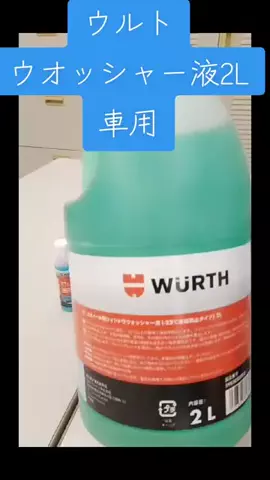 アイドル男優🦀ヤスゴルフ🤧⭐️🚀🍄のTikTok投稿