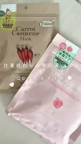 𝑦 🤍のTikTok投稿