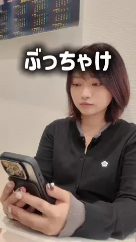Mippu🇯🇵 REAL Japanese LifeのTikTok投稿