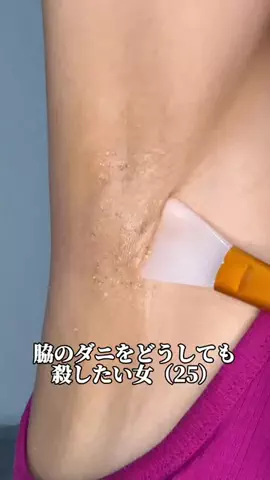 ひめ👸のTikTok投稿