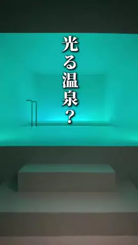 ぴち家@旅する家族　旅行/お出かけ/グルメのTikTok投稿