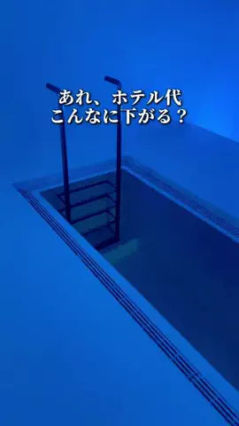 ぴち家@旅する家族　旅行/お出かけ/グルメのTikTok投稿