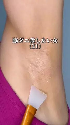 ひめ👸のTikTok投稿