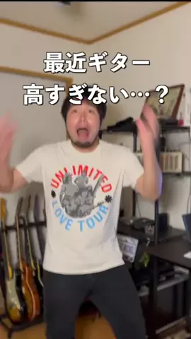 UmashinのTikTok投稿