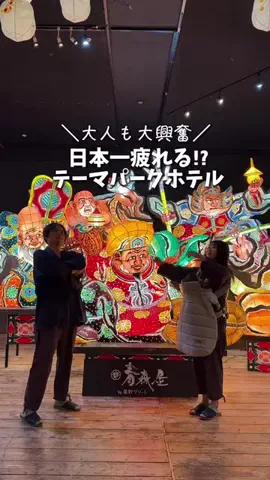 ぴち家@旅する家族　旅行/お出かけ/グルメのTikTok投稿