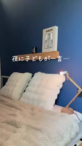 jujuのTikTok投稿