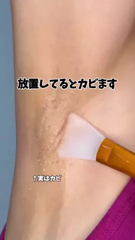 ひめ👸のTikTok投稿