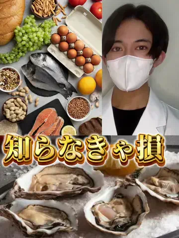 かんき | 予防医学 薬剤師のTikTok投稿