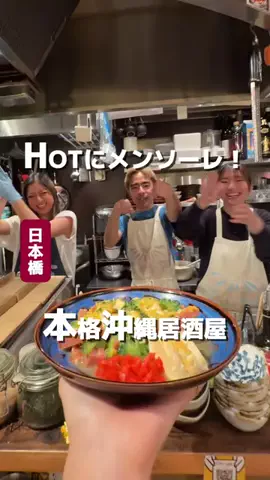 大阪グルコのTikTok投稿