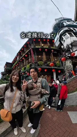 ぴち家@旅する家族　旅行/お出かけ/グルメのTikTok投稿