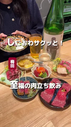 大阪グルコのTikTok投稿